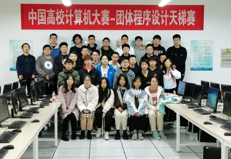 第五届“中国高校计算机大赛-团体程序设计天梯赛”.jpg